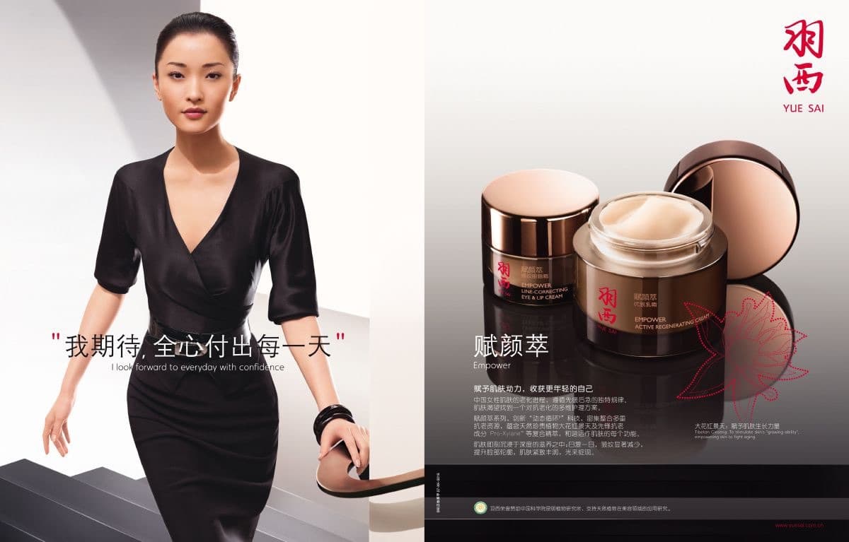 Yue Sai beauty Campagne 2009